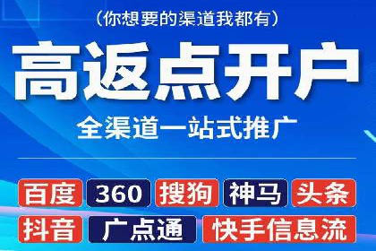 百度平台推广案例：跨行业营销的成功经验