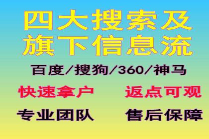 百度搜索排名优化案例：SEO推广的秘诀