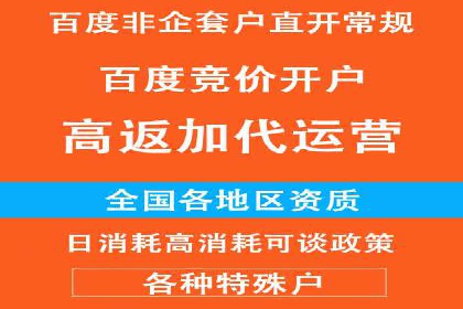 解析某平台通过开户返点吸引新用户的策略